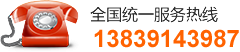 河南省晟達環(huán)保技術(shù)工程有限公司